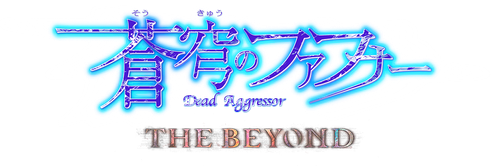 Fafner THE BEYOND logo