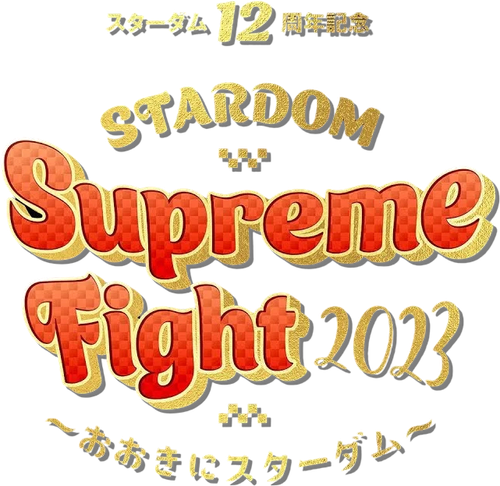 Stardom 12th Anniversary Supreme Fight 2023 ~Thank You, Stardom~ logo