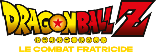 Dragon Ball Z - Le Combat fratricide logo