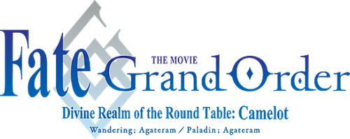 Fate/Grand Order the Movie: Divine Realm of the Round Table: Camelot 2 Paladin; Agateram logo
