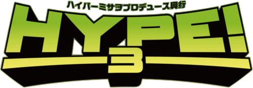 Hyper Misao Produce ~HYPE!3~ logo