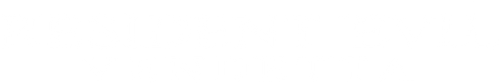 Resident Evil: Vendetta logo