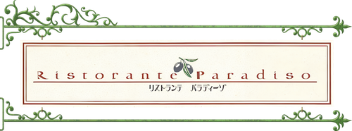 Ristorante paradiso logo
