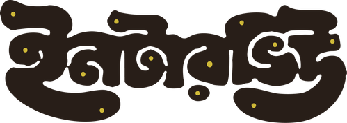 ইন্টারভিউ logo