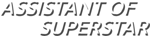 天王助理 logo