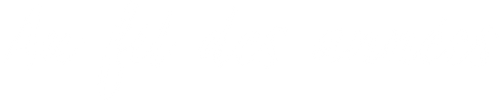 Au fil des années logo