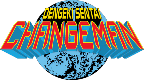 Dengeki Sentai Changeman logo