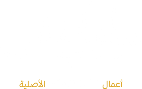 Dawa'i El-Safar logo