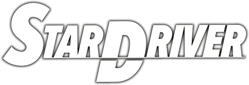 Star Driver logo