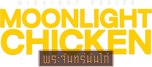 Midnight Series: Moonlight Chicken logo