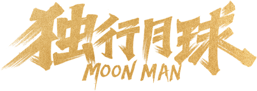 Moon Man logo
