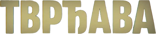 Fortress logo