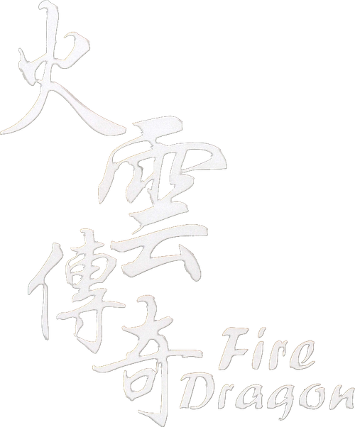Fire Dragon logo