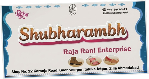 Shubharambh logo