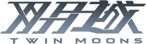 双月之城 logo