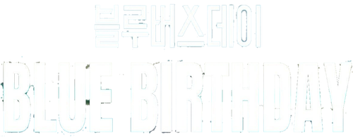 Blue Birthday logo