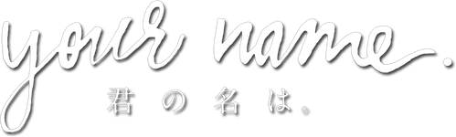 Your Name. logo