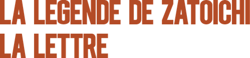 La Légende de Zatoïchi, Vol. 09 : La Lettre logo