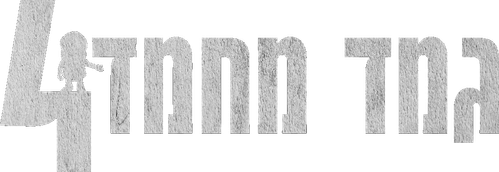 Gamad Machmad 4 logo