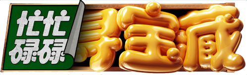 Crazy Treasure Hunt logo