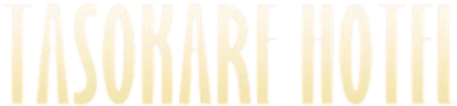 Tasokare Hotel logo