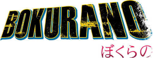 Bokurano logo