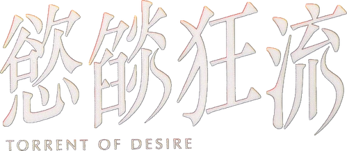 Torrent of Desire logo
