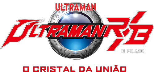 Ultraman R/B The Movie: Select! The Crystal of Bond logo