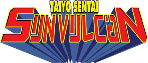 Taiyo Sentai Sun Vulcan logo