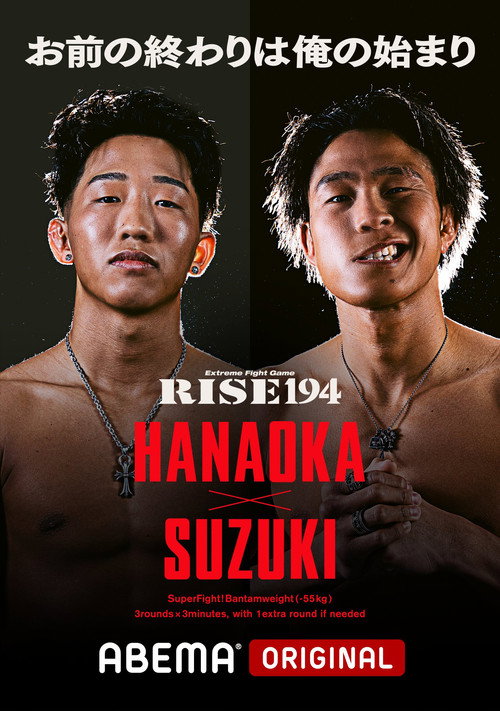 RISE 194