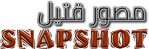 مصور قتيل logo