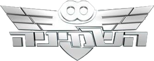 The Eight: The Next Generation logo