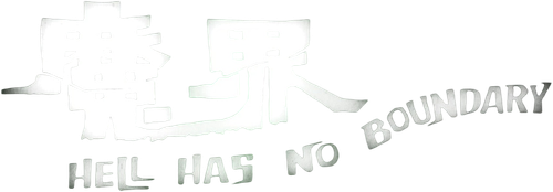 Hell Has No Boundary logo