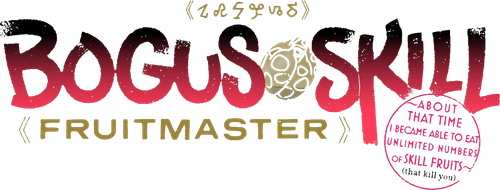 Bogus Skill «Fruitmaster» ~About that time I became able to eat unlimited numbers of Skill Fruits (that kill you)~ logo