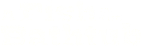 A Fish in the Bathtub logo