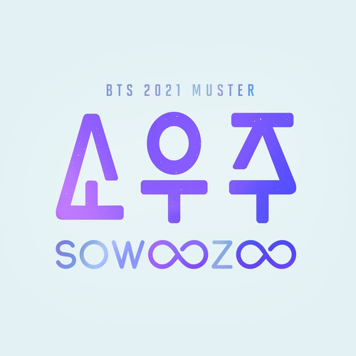 BTS 2021 Muster: Sowoozoo Day 2 logo