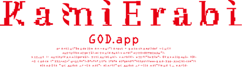 KamiErabi GOD.app logo