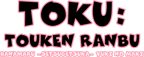Toku: Touken Ranbu: Hanamaru  ~Setsugetsuka~ Yuki no Maki logo