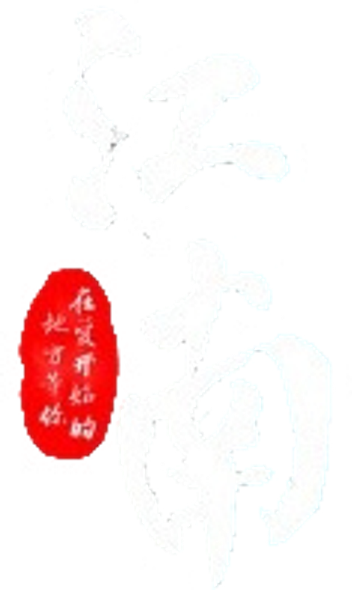 Jiang Nan logo