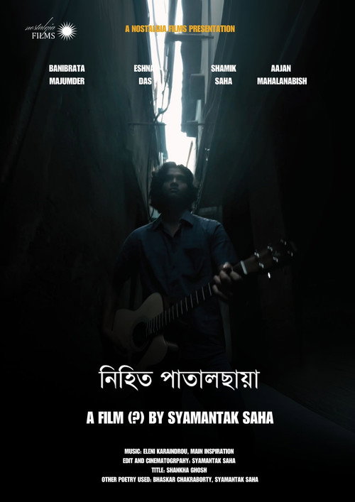 Nihito Patalchhaya