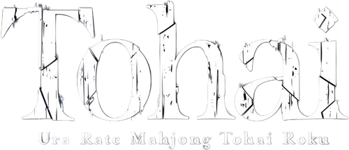 Frozen Mahjong Tiles: Underground Mahjong Battle Record logo