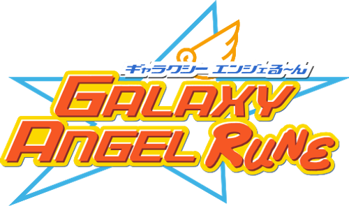 Galaxy Angel Rune (Galaxy Angel II) logo
