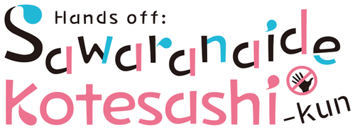 Sawaranaide Kotesashi-kun logo