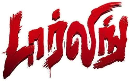 Darling logo