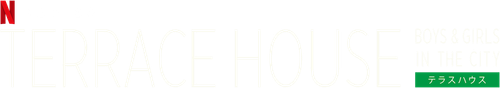 Terrace House: Boys & Girls in the City logo