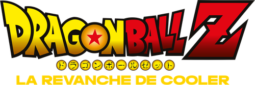 Dragon Ball Z - La Revanche de Cooler logo