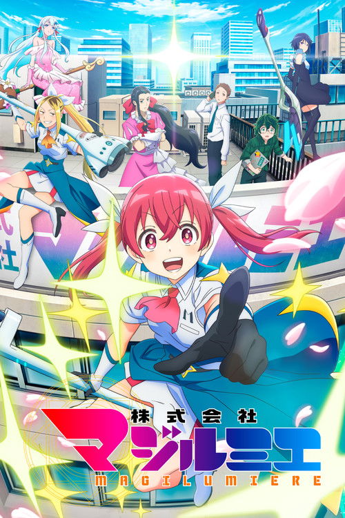 Magilumiere Magical Girls inc.