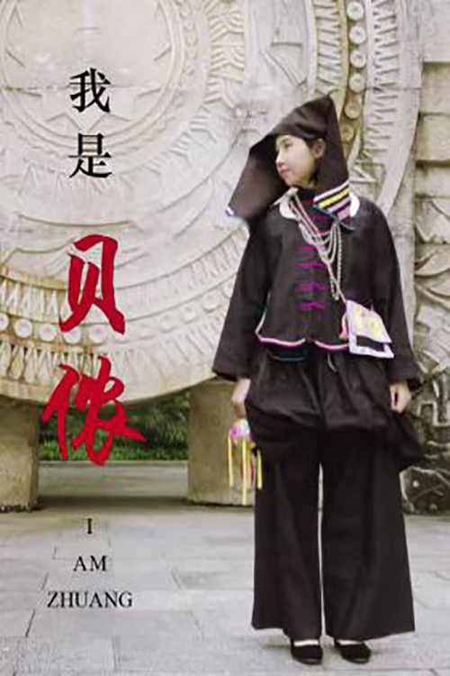 我是贝侬