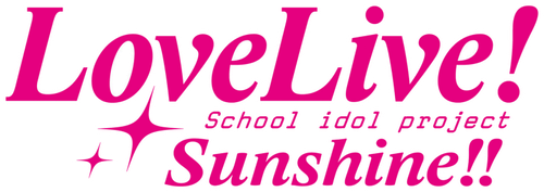 Love Live! Sunshine!! logo