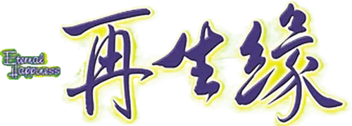 Eternal Happiness logo